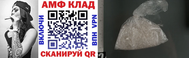 Amphetamine Premium  Старый Крым 