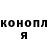 Кетамин VHQ Oksana Linnikova