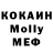Кетамин VHQ SuperFluousBelly