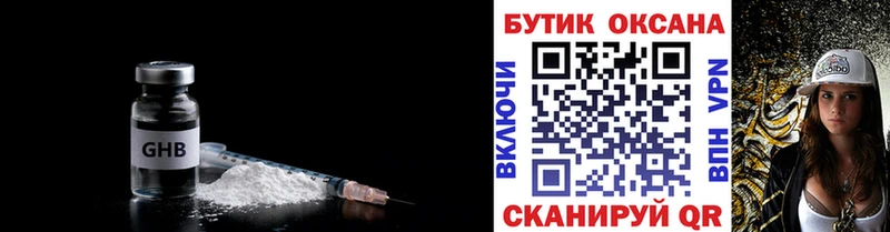 mega сайт  Старый Крым  Бутират 1.4BDO  даркнет сайт 