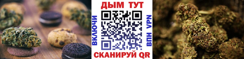 закладка  Старый Крым  Печенье с ТГК марихуана 
