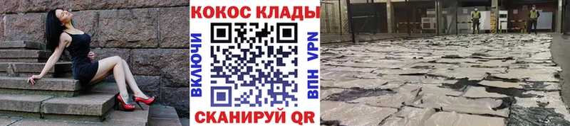 Кокаин 97%  наркошоп  Старый Крым 