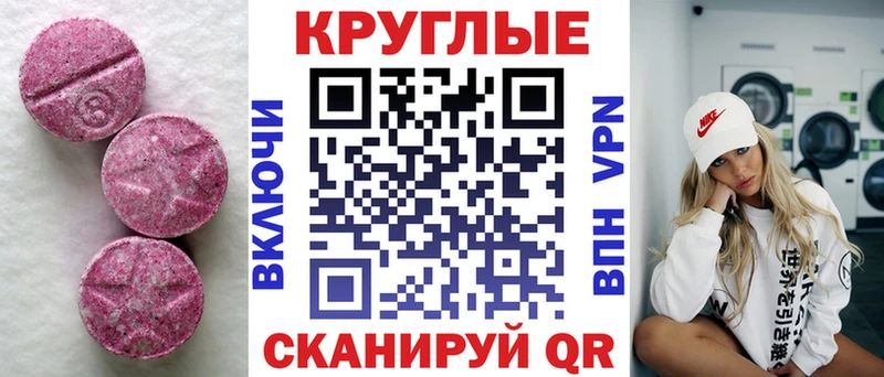 ОМГ ОМГ зеркало Старый Крым Экстази XTC