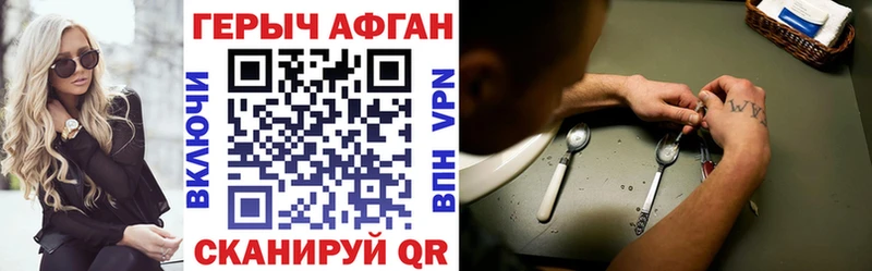 купить наркоту  Старый Крым  Героин VHQ 