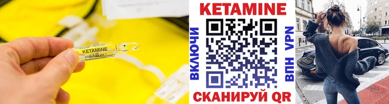 магазин продажи наркотиков  Старый Крым  hydra ссылка  Кетамин ketamine 