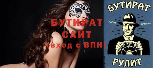 стаф Абдулино