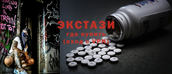 дистиллят марихуана Абинск