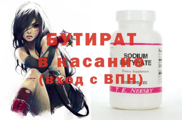 стаф Абдулино