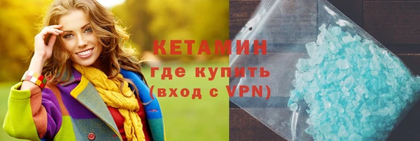 дистиллят марихуана Абинск