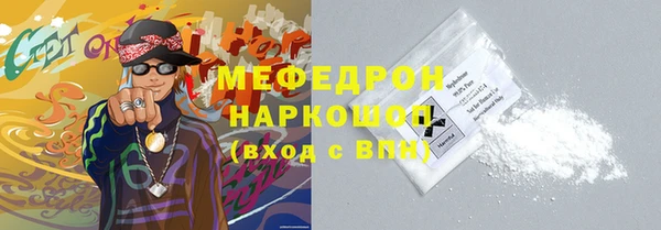кристаллы Абаза