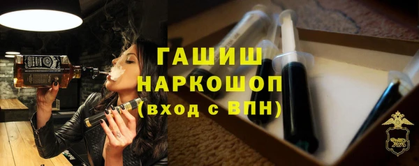 стаф Абдулино