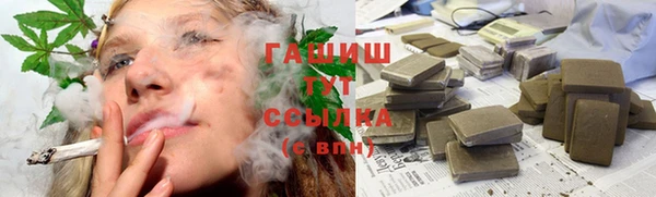 дистиллят марихуана Абинск