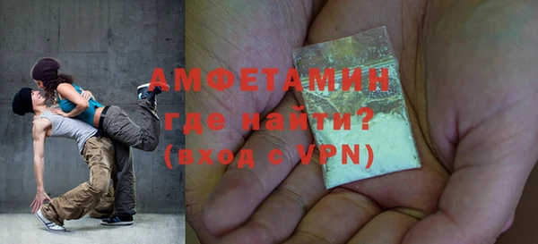 кристаллы Абаза