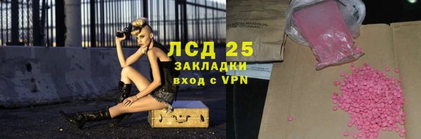 кристаллы Абаза
