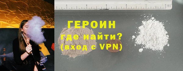 стаф Абдулино