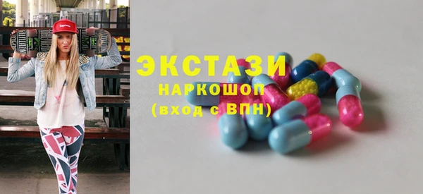 дживик Мегион