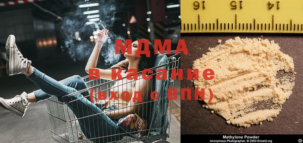 дистиллят марихуана Абинск