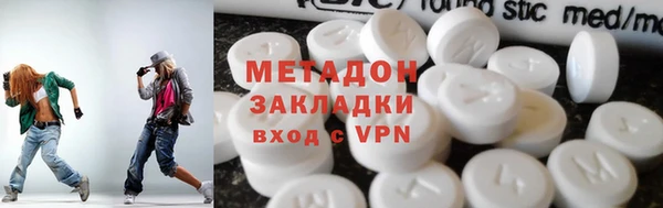 кристаллы Абаза
