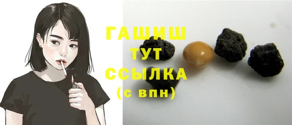 кристаллы Абаза