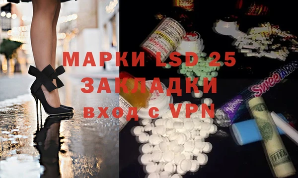 стаф Абдулино