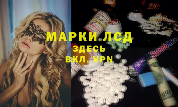 стаф Абдулино