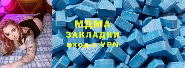 дмт Медногорск
