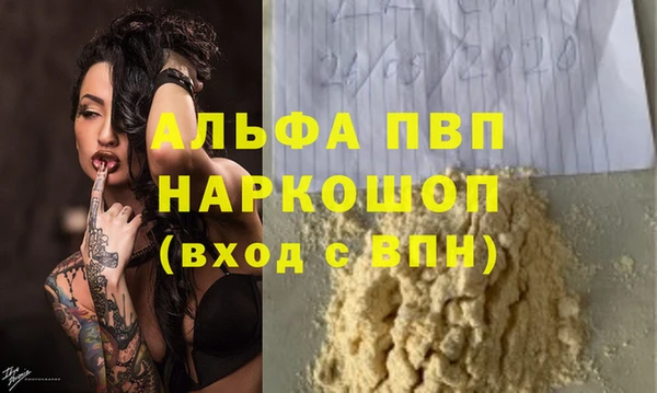 дистиллят марихуана Абинск