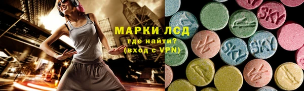 кристаллы Абаза