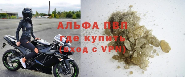 стаф Абдулино