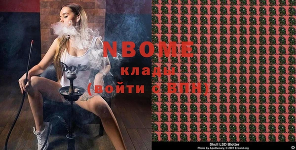 кристаллы Абаза