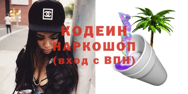 кристаллы Абаза