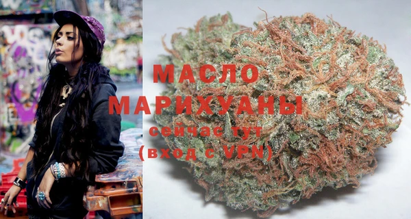 дистиллят марихуана Абинск