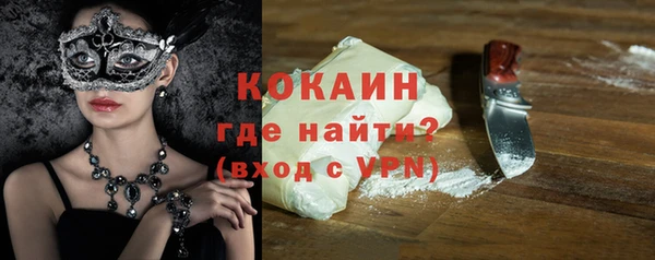 стаф Абдулино