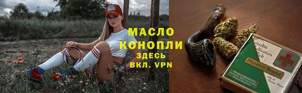 кристаллы Абаза