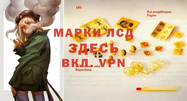 дистиллят марихуана Абинск
