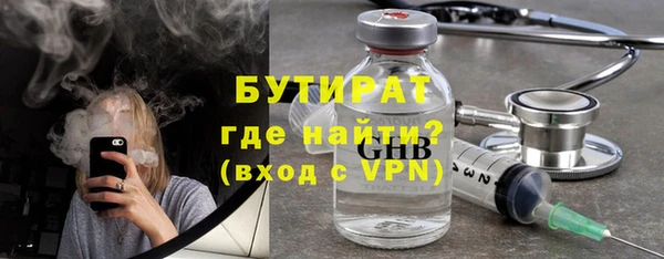 стаф Абдулино