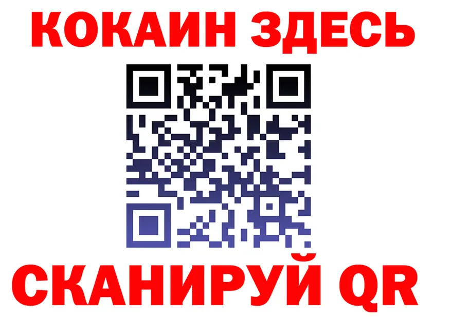 ГАШ Изолятор зеркало это blacksprut Старый Крым