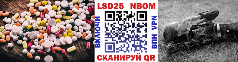 Лсд 25 экстази ecstasy  Старый Крым 