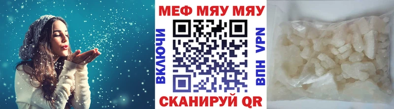 Мефедрон 4 MMC  даркнет сайт  Старый Крым 