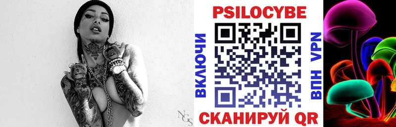 Галлюциногенные грибы Magic Shrooms  Старый Крым 